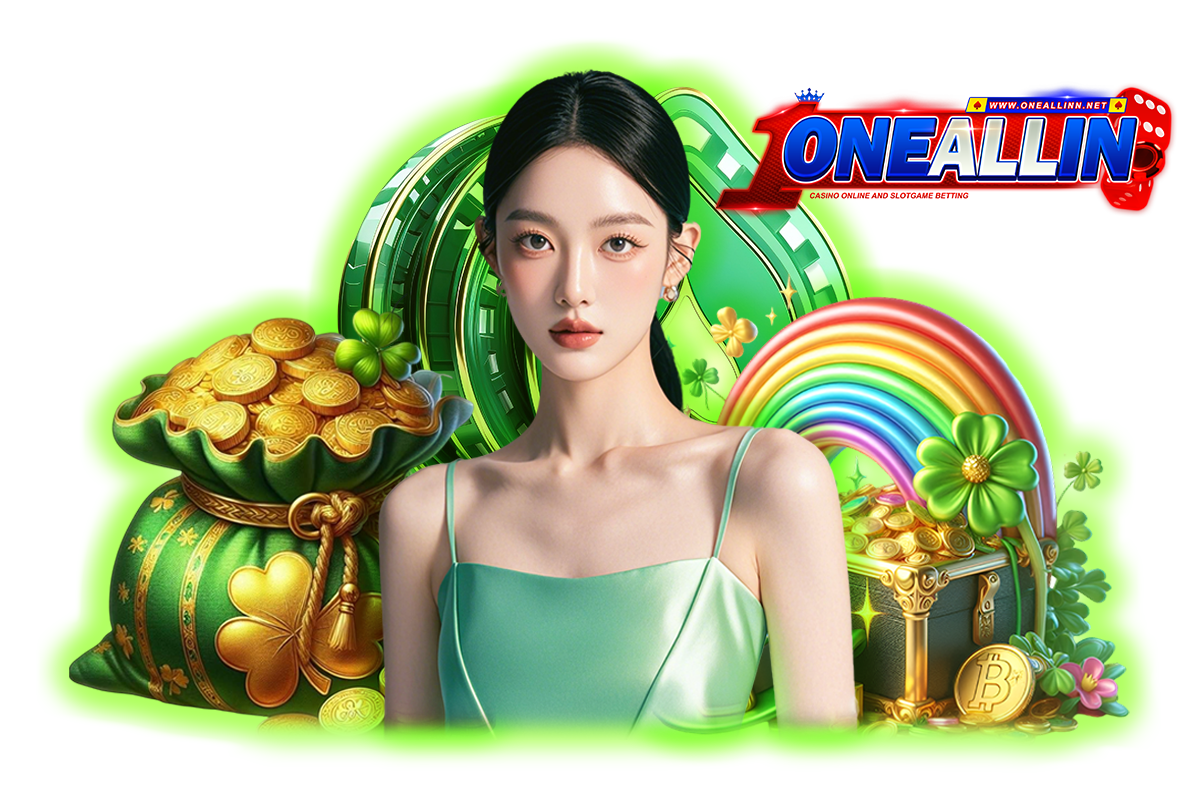 oneallin เว็บตรง