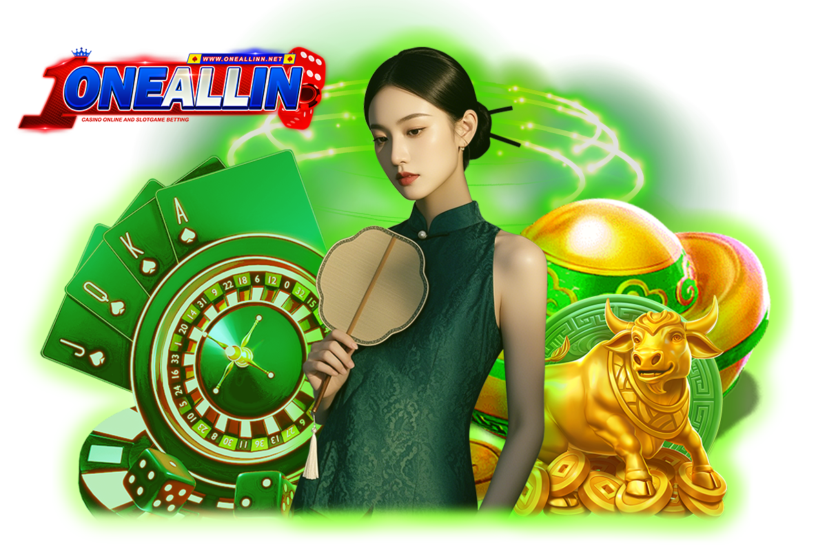 oneallin แจกเครดิตฟรี